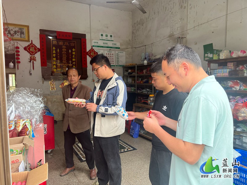汇源瑶族乡：食品安全检查 为健康护航.jpg