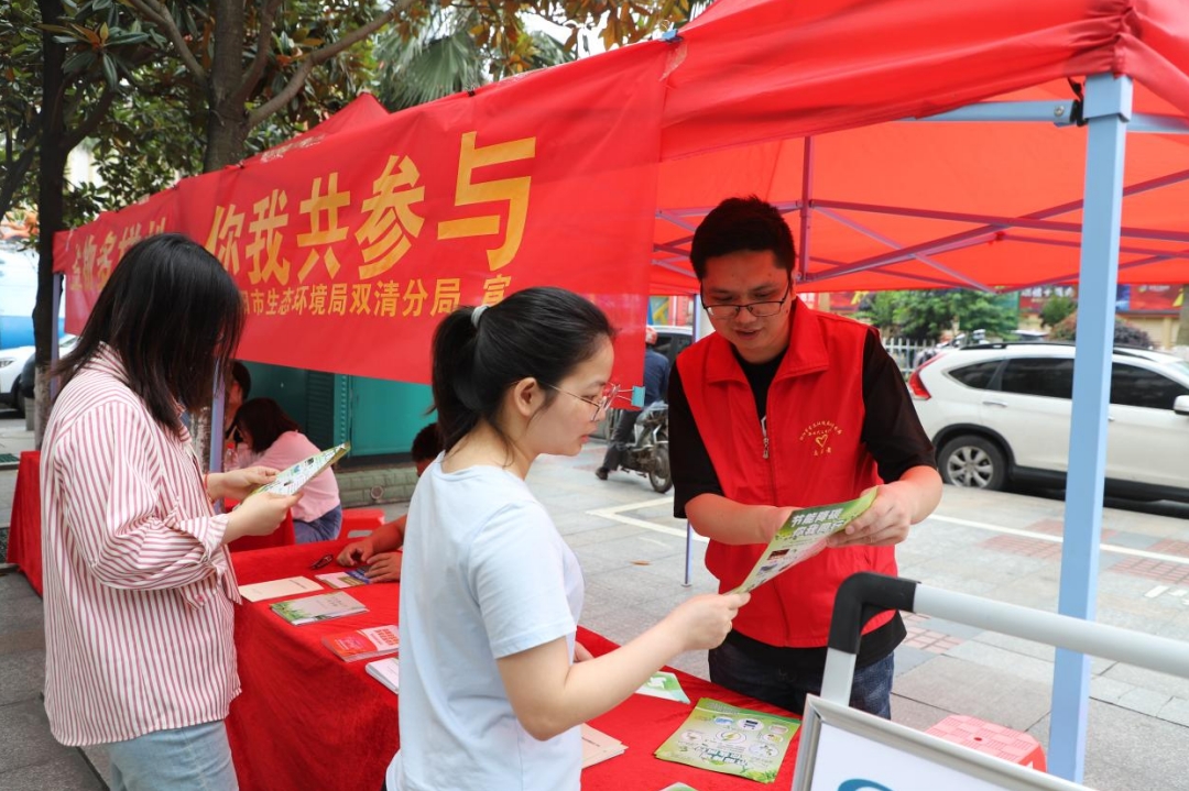双清区开展“国际生物多样性日”宣传活动(图1)