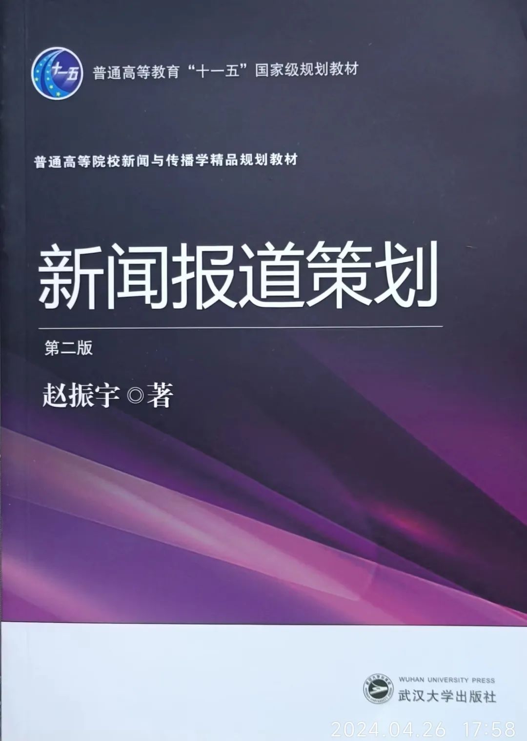 de864421-1b32-4ef8-be01-3413e69d81d5.jpg