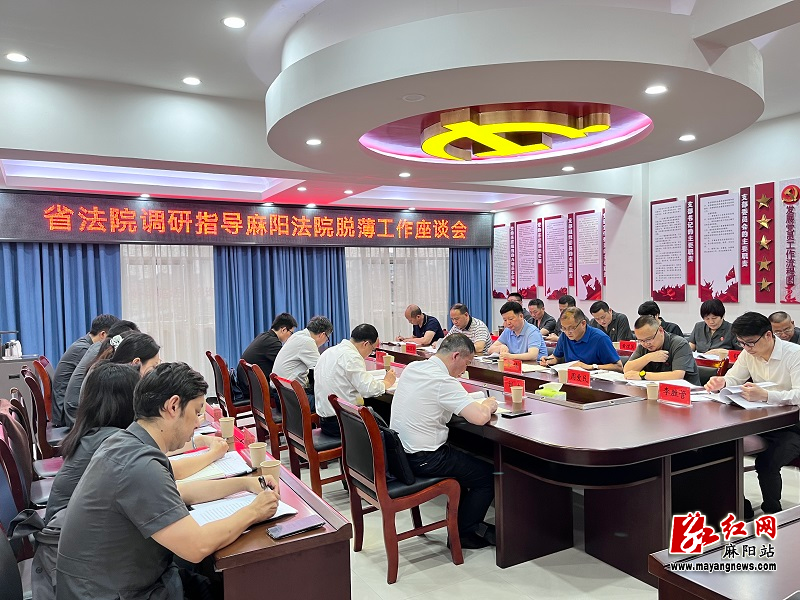 微信图片_20240524113918.jpg