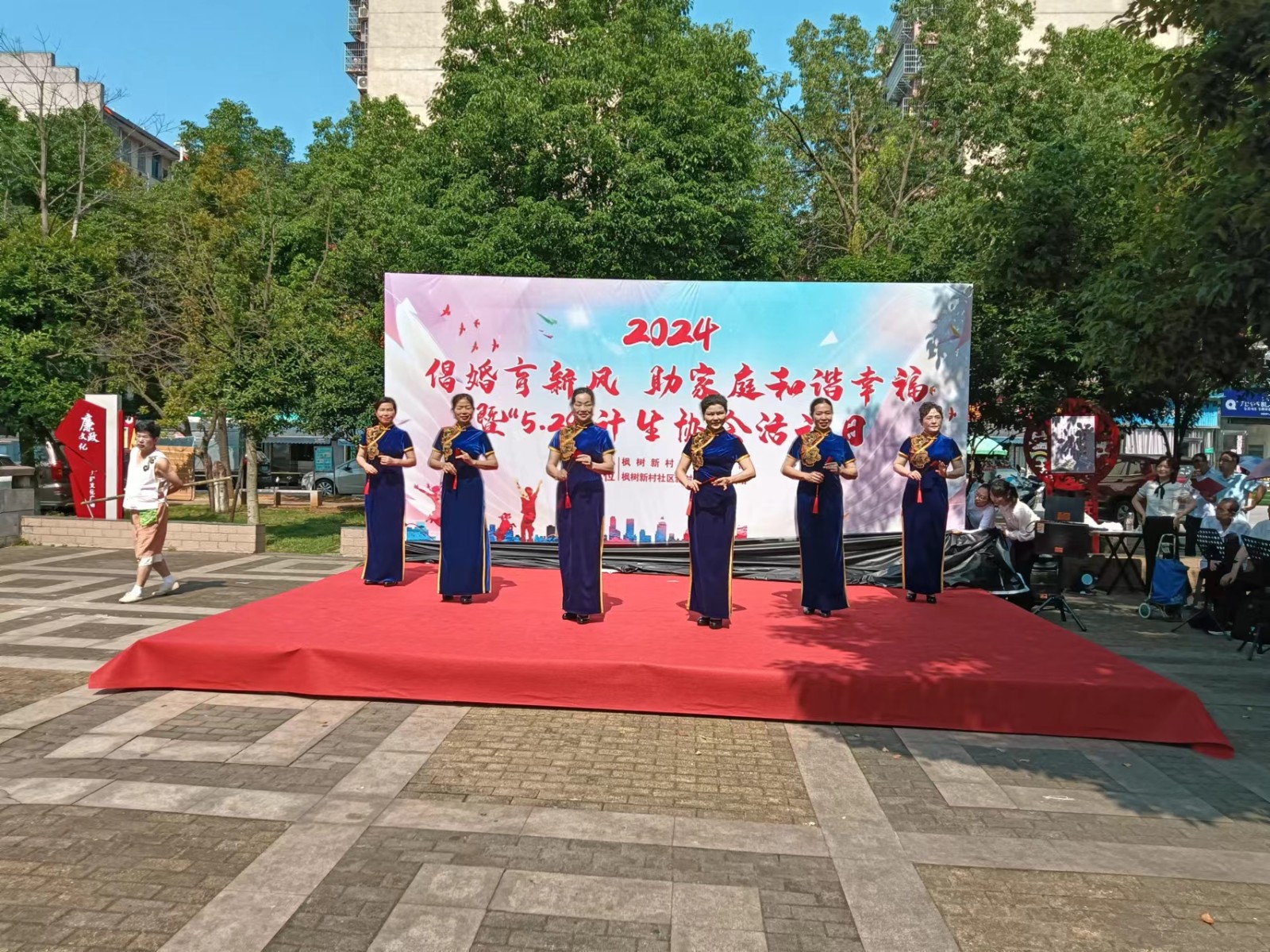 2024.5.24“倡婚育新风.筑家庭和谐幸福暨5.29计生协会活动日”活动3.jpg