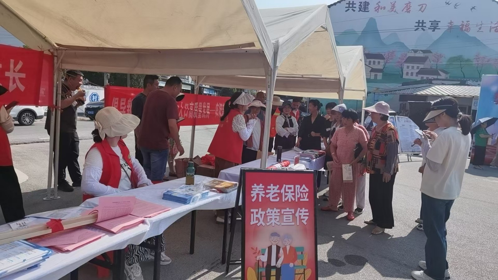 养老保险政策宣传.jpg 养老保险政策宣传.jpg