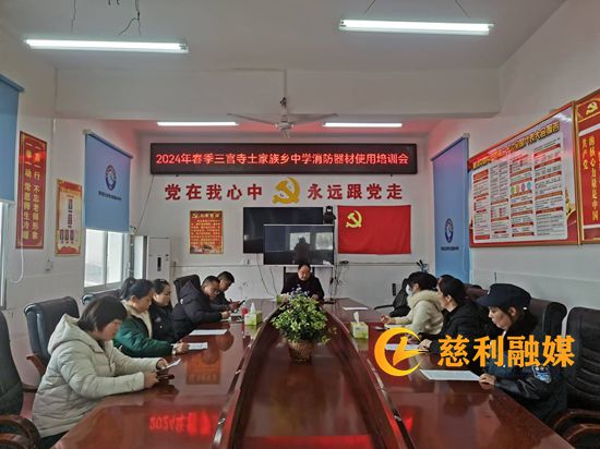消防1_副本.jpg