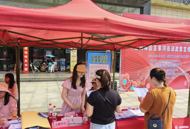 微信图片_20240527111346.png
