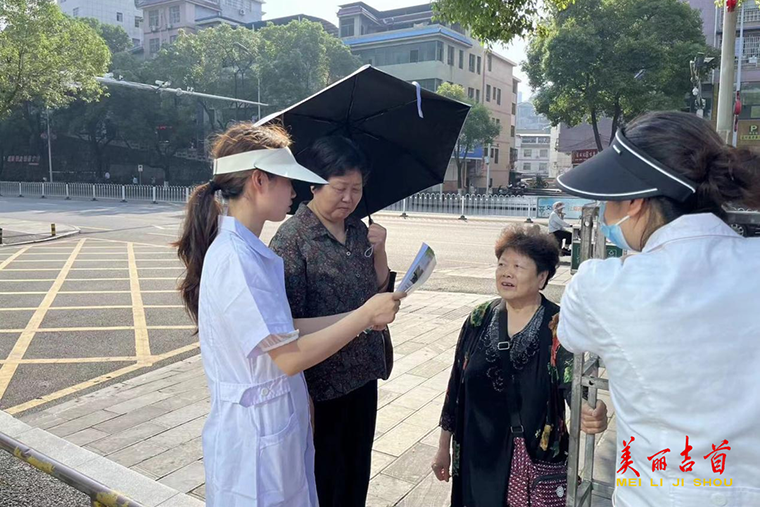 吉首市镇溪街道社区卫生服务中心开展“清廉医院见行动 爱心义诊送健康”主题活动1.png