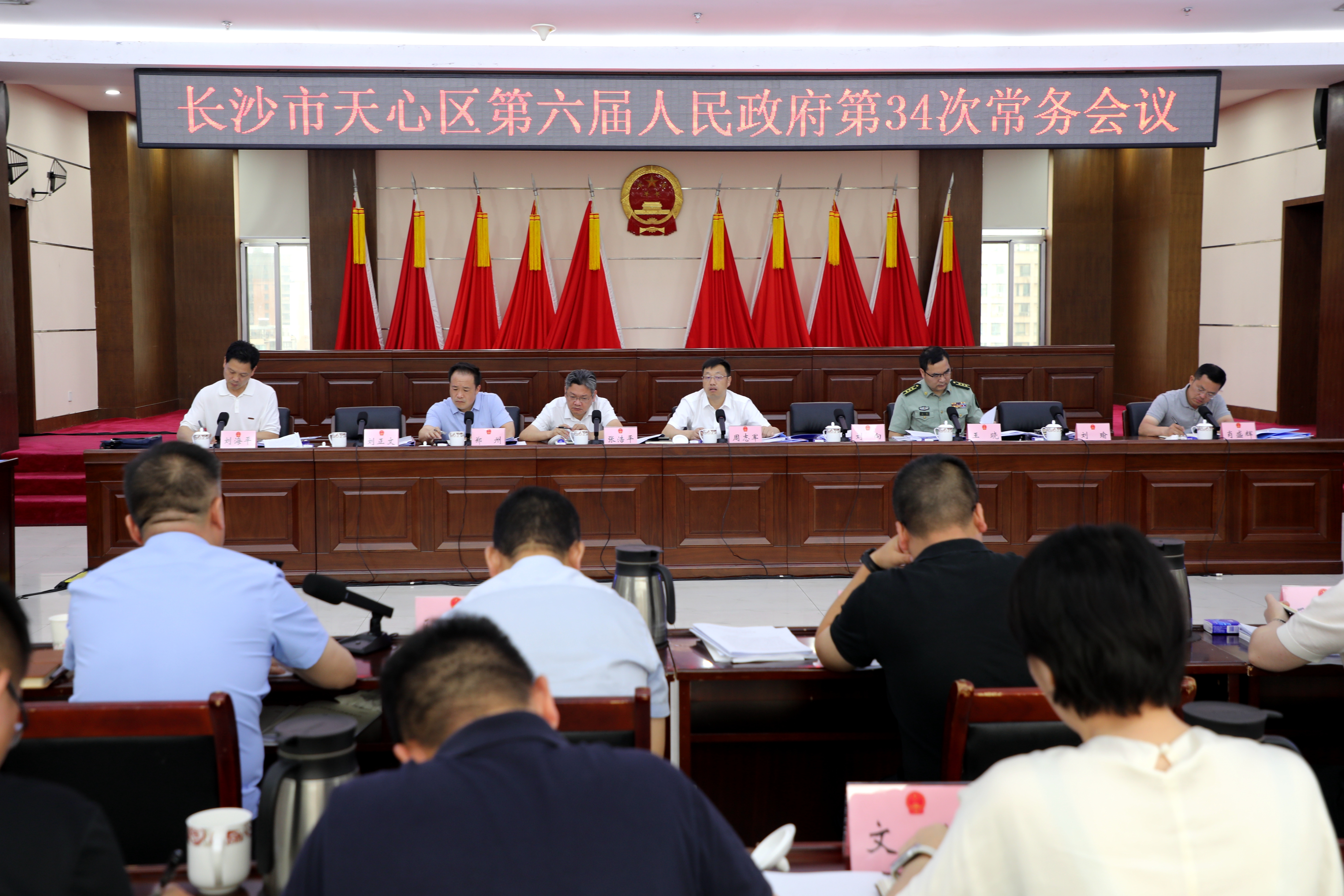 微信图片_20240527163917.jpg