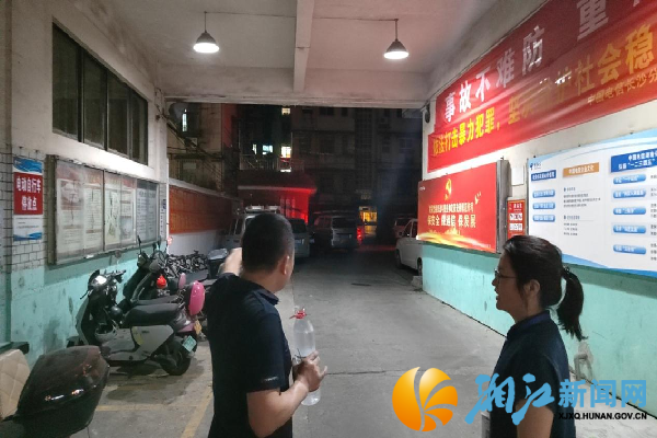 巡查电动车停放、充电情况.png