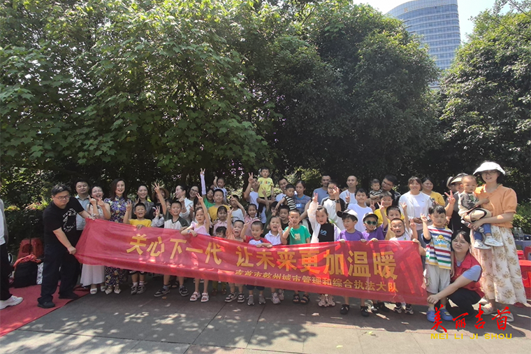 吉首城管开展户外劳动者亲子活动1.png