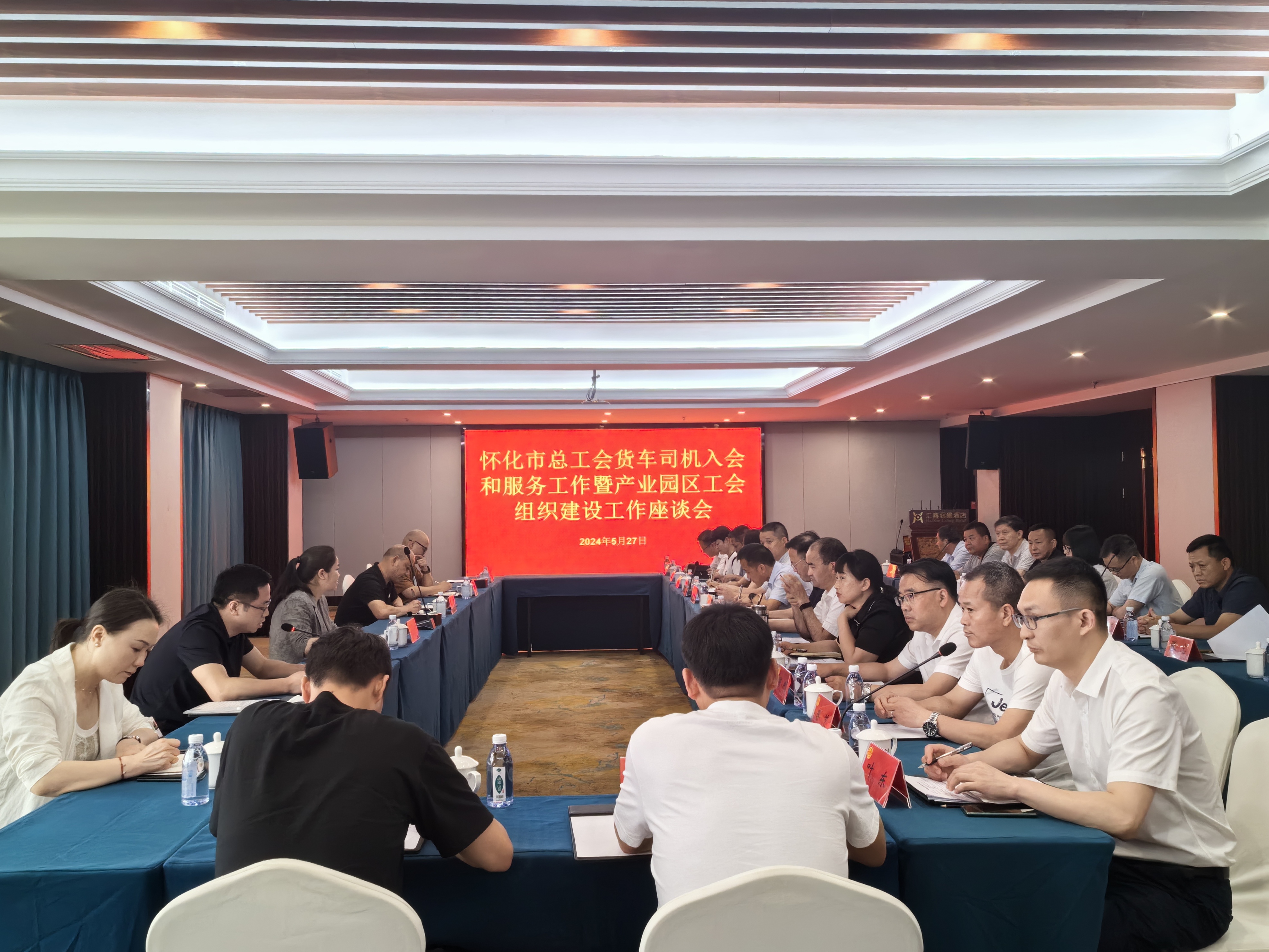 微信图片_20240528182008.jpg