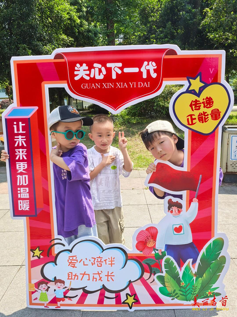 吉首城管开展户外劳动者亲子活动3.jpg
