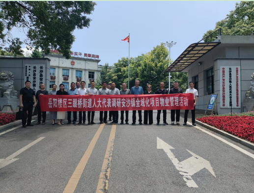 微信图片_20240527145206.png