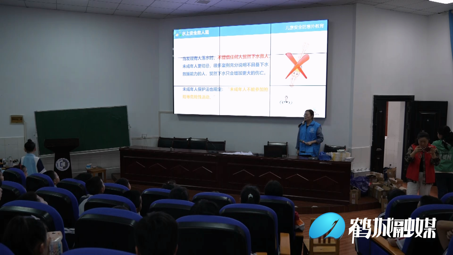 河西街道开展未成年人保护活动.mp4_20240530_155027.892.png