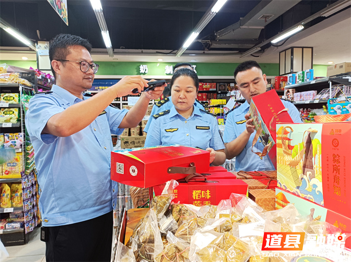 道县开展2024年端午节龙船赛期间市场监管领域安全隐患摸排行动1_副本1.jpg