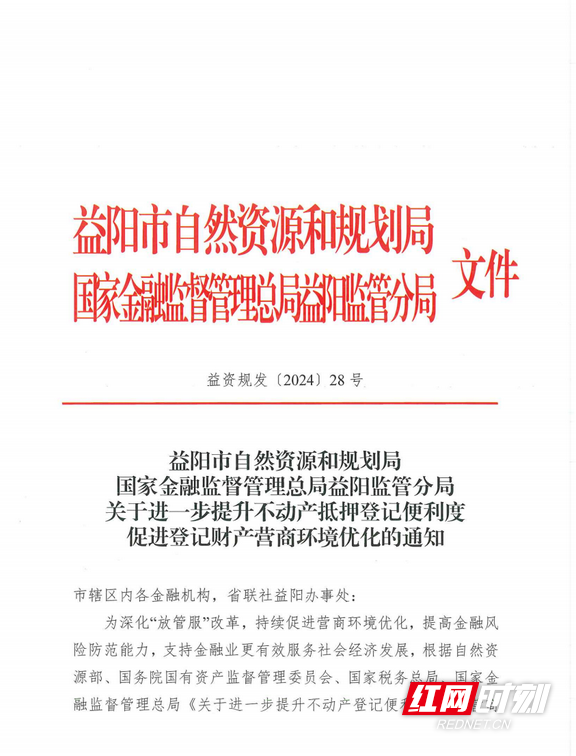 图片1.marked.png