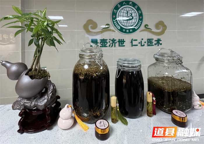 道县：开发“道州风药”，助力非遗文化传承发展2_副本.png