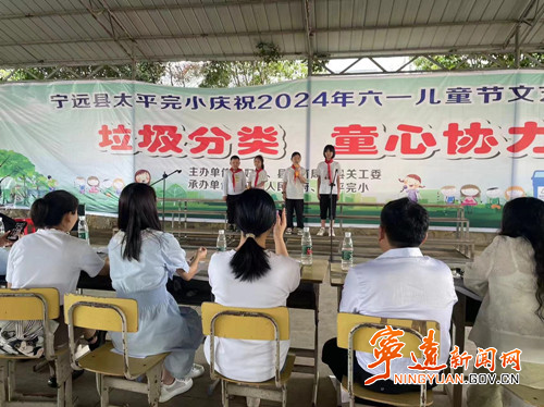 宁远：多部门联合举办“垃圾分类 ‘童’心协力”演讲比赛_副本500.jpg