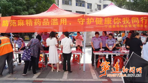 宁远：防范“麻精”滥用 助力禁毒宣传_副本500.jpg