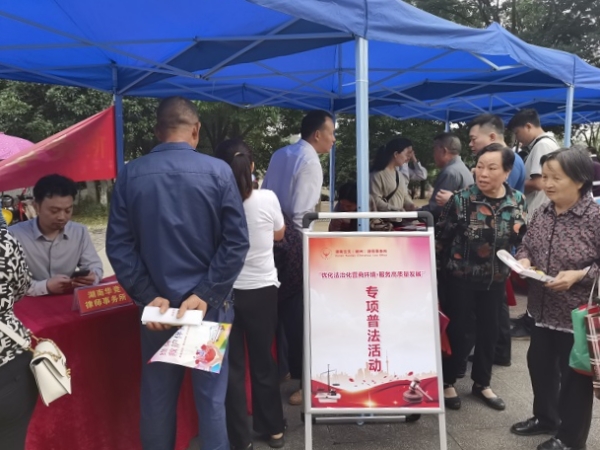 湖南省“优化法治化营商环境·服务高质量发展”专项普法活动（郴州北湖专场）集中普法现场_副本.jpg