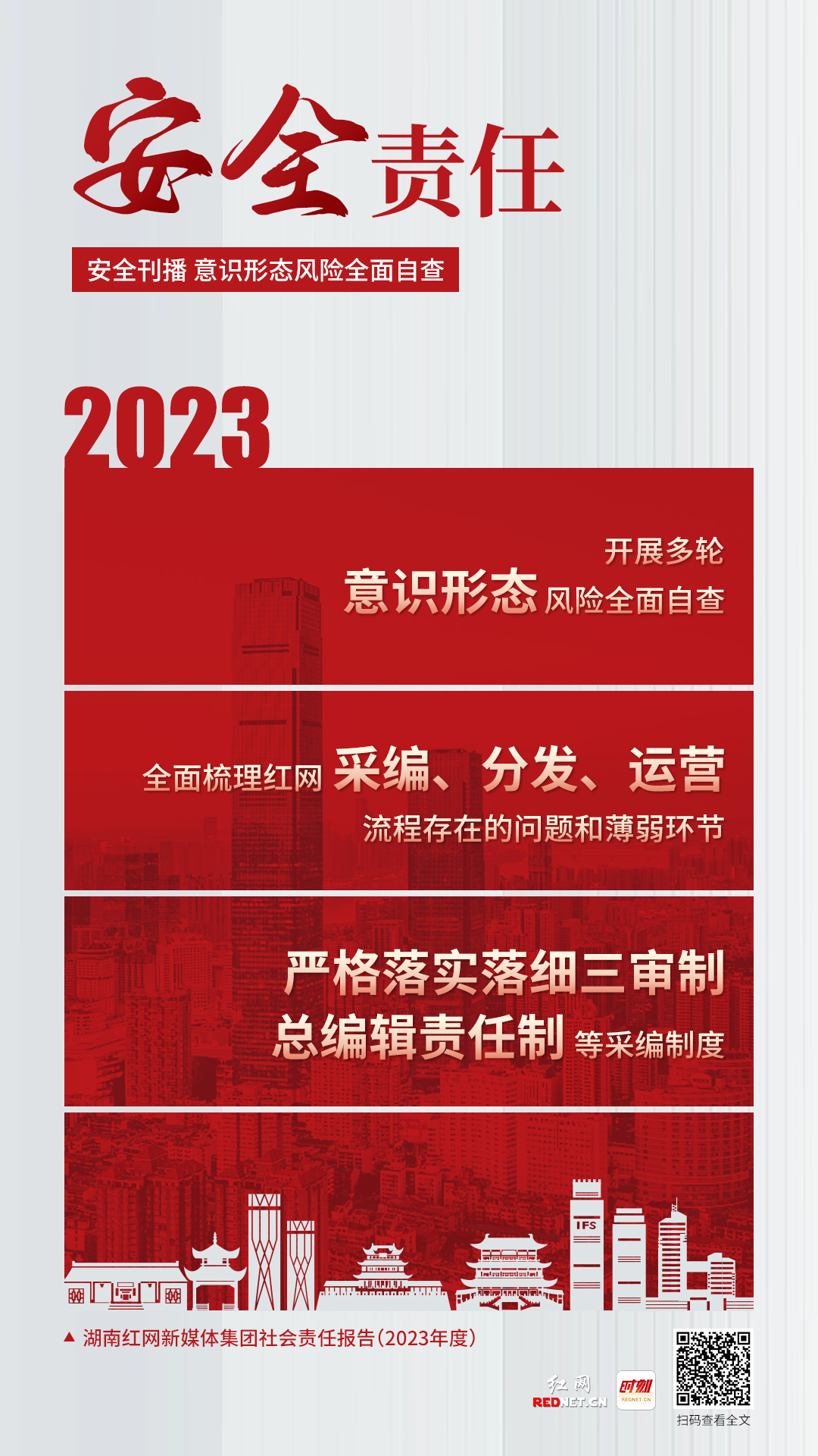 微信图片_20240530154329.jpg