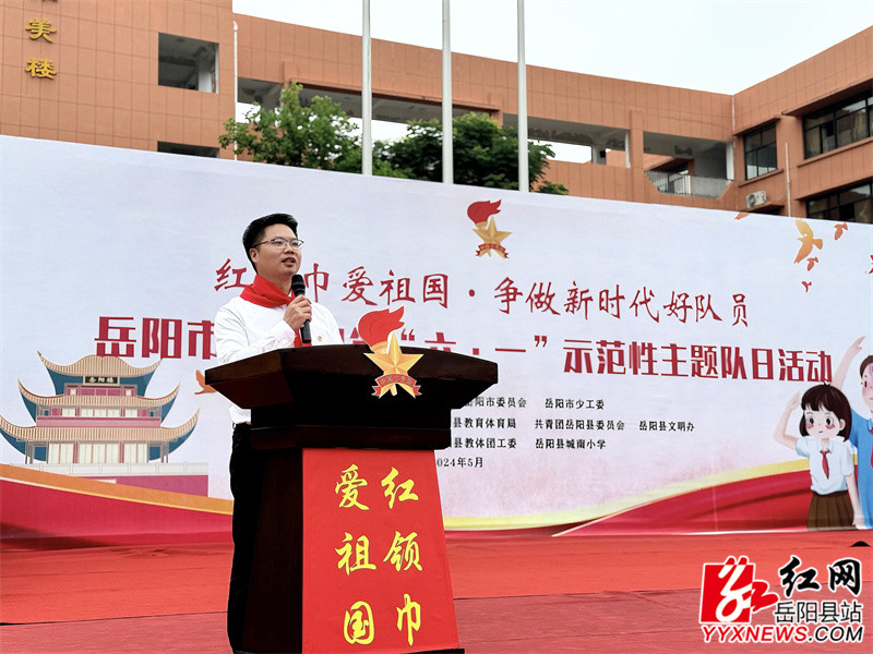 綦小广讲话.jpg