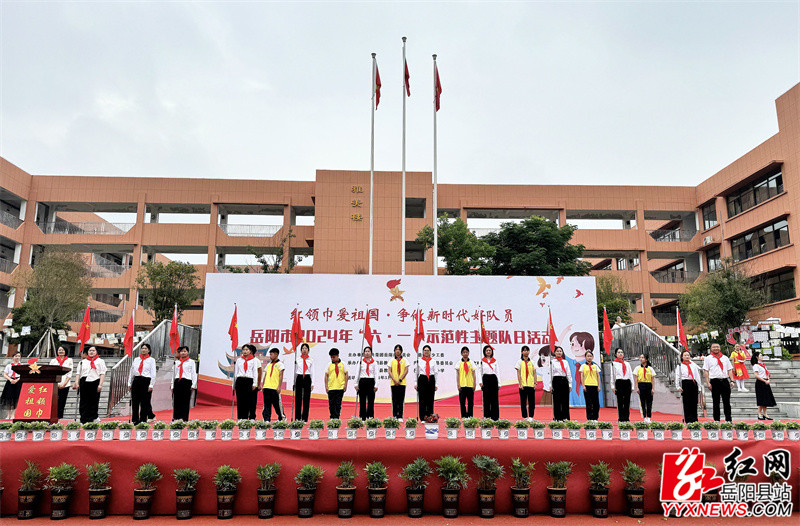 宋华、续广宁为新中队授旗.jpg