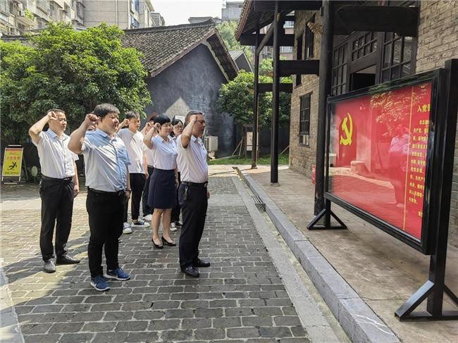 双清区行政审批服务局开展“筑牢廉洁意识 弘扬红色精神”主题党日活动(图1)