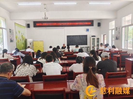 清廉学校_副本222.jpg