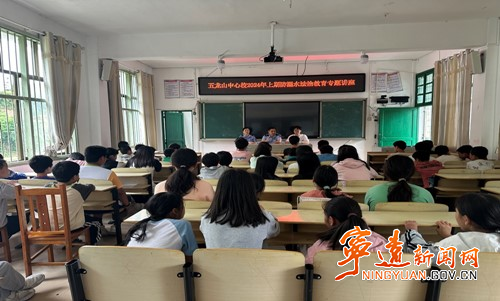 宁远：携手护航促成长  防溺宣传进校园_副本500.jpg