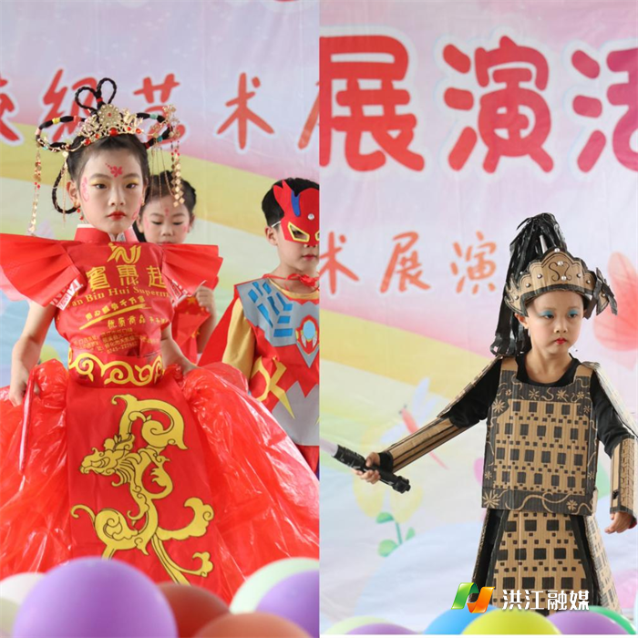托口鎮中心小學2.png