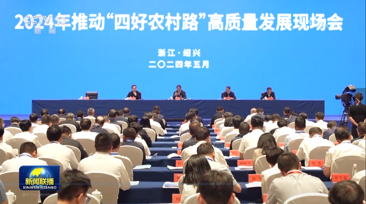  铺筑乡村振兴“幸福道”！“会同经验”在全国性现场会推介