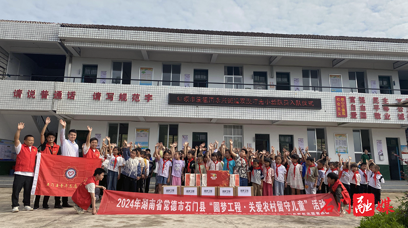 青年协会.png