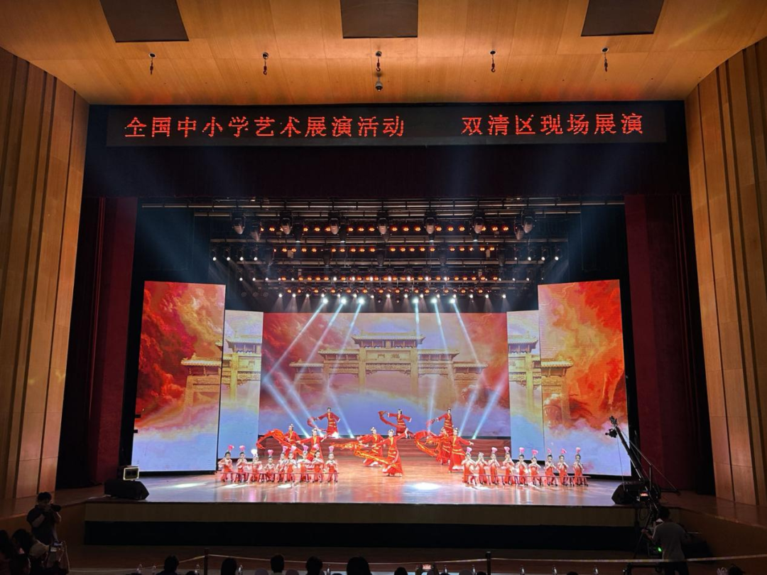 童心庆“六一”｜双清区开展中小学艺术展演活动(图3)