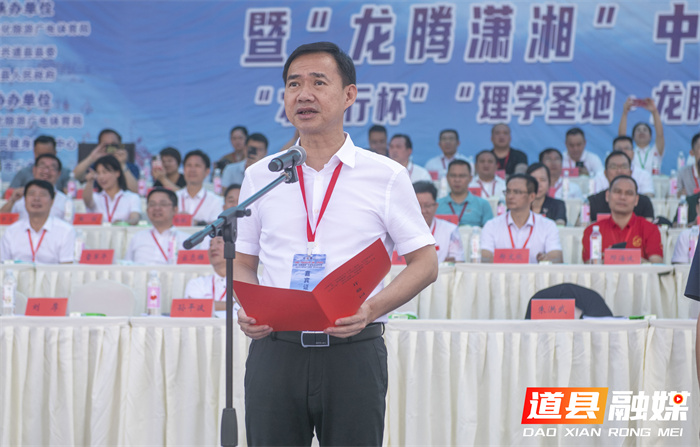 中国龙舟公开赛（湖南•永州道县站）暨国家非遗道州龙船赛开幕  朱洪武宣布开幕  范广升鸣锣5_副本.jpg