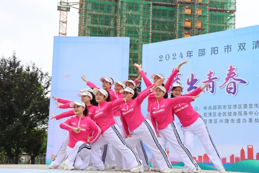 双清区举办“舞出青春 共筑和谐”群众广场舞大赛(图3)