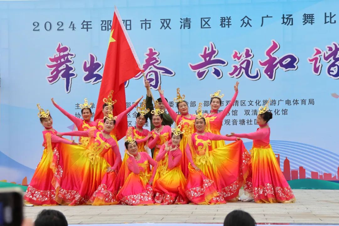 双清区举办“舞出青春 共筑和谐”群众广场舞大赛(图4)
