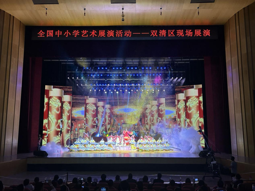 童心庆“六一”｜双清区开展中小学艺术展演活动(图1)