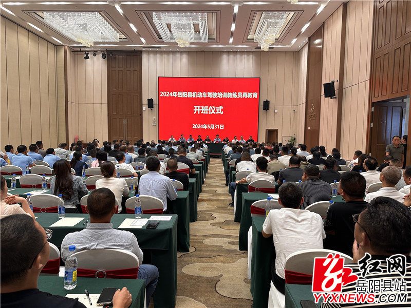 开班式.jpg 开班式.jpg