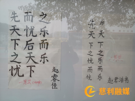 清廉学校3_副本5.jpg