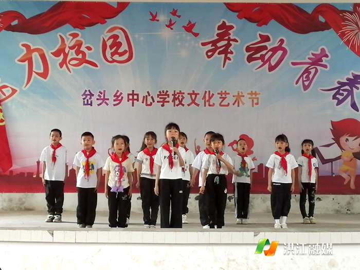 岔頭鄉中心學校1.png