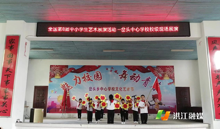 岔頭鄉中心學校.jpg