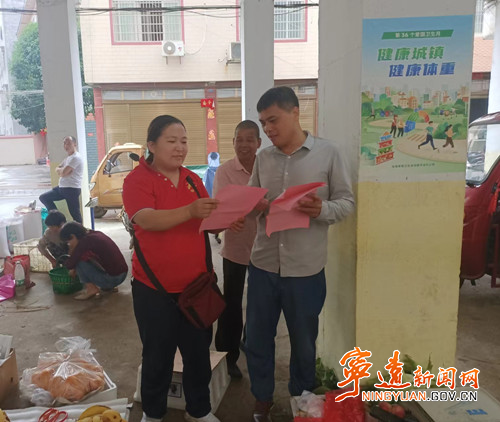 宁远:禁毒宣传进市场  共筑禁毒防线_副本500.jpg 宁远:禁毒宣传进市场  共筑禁毒防线_副本500.jpg