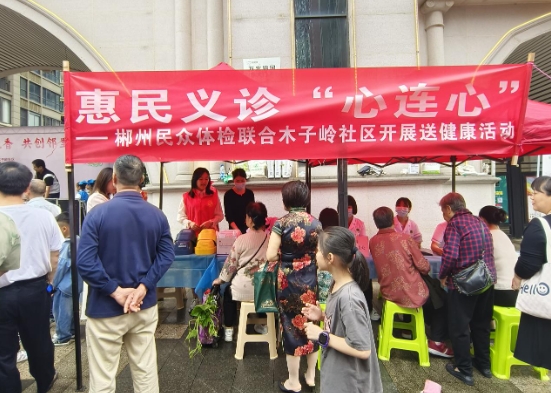 微信截图_20240604093205.png