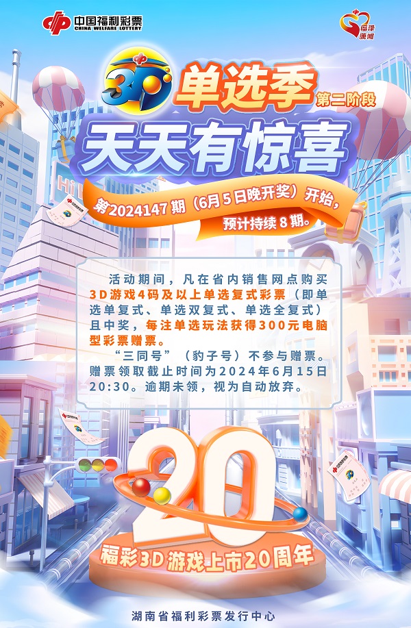 微信图片_20240604163946.jpg 微信图片_20240604163946.jpg