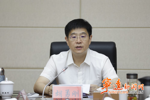 宁远县委财经委员会2024年第1次会议召开2_副本500.jpg