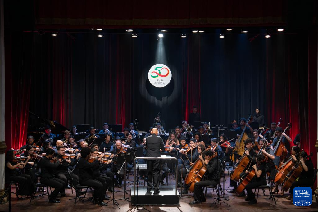 通讯|音乐搭台,中巴两国共庆建交50周年