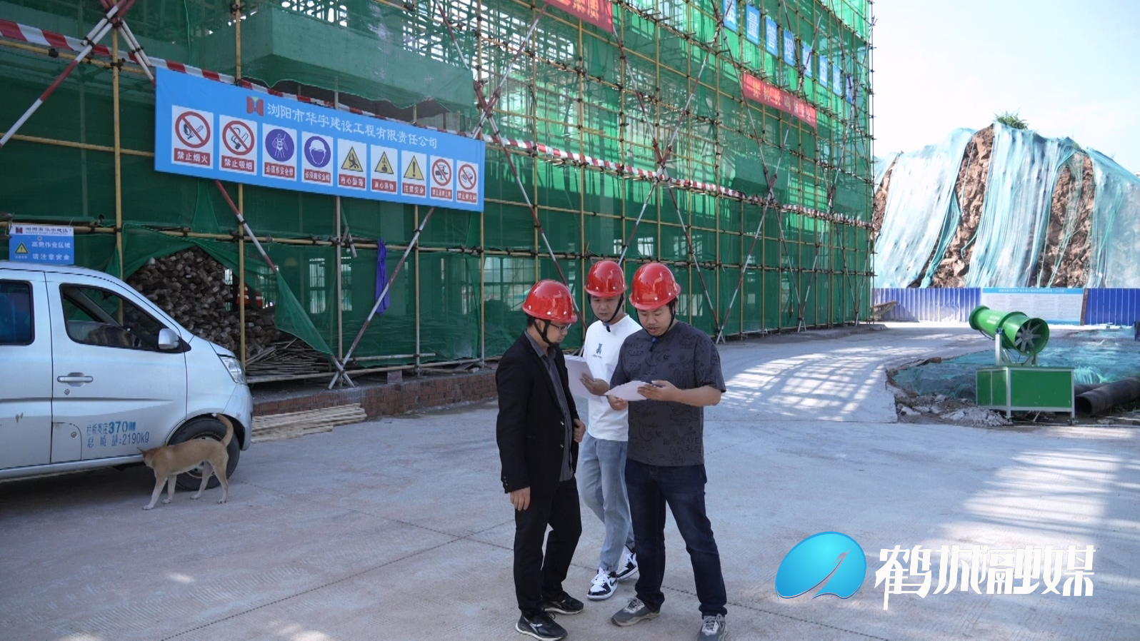 鹤城：助力高考 严管建筑工地噪音管控工作.mp4_20240606_164613.962.jpg