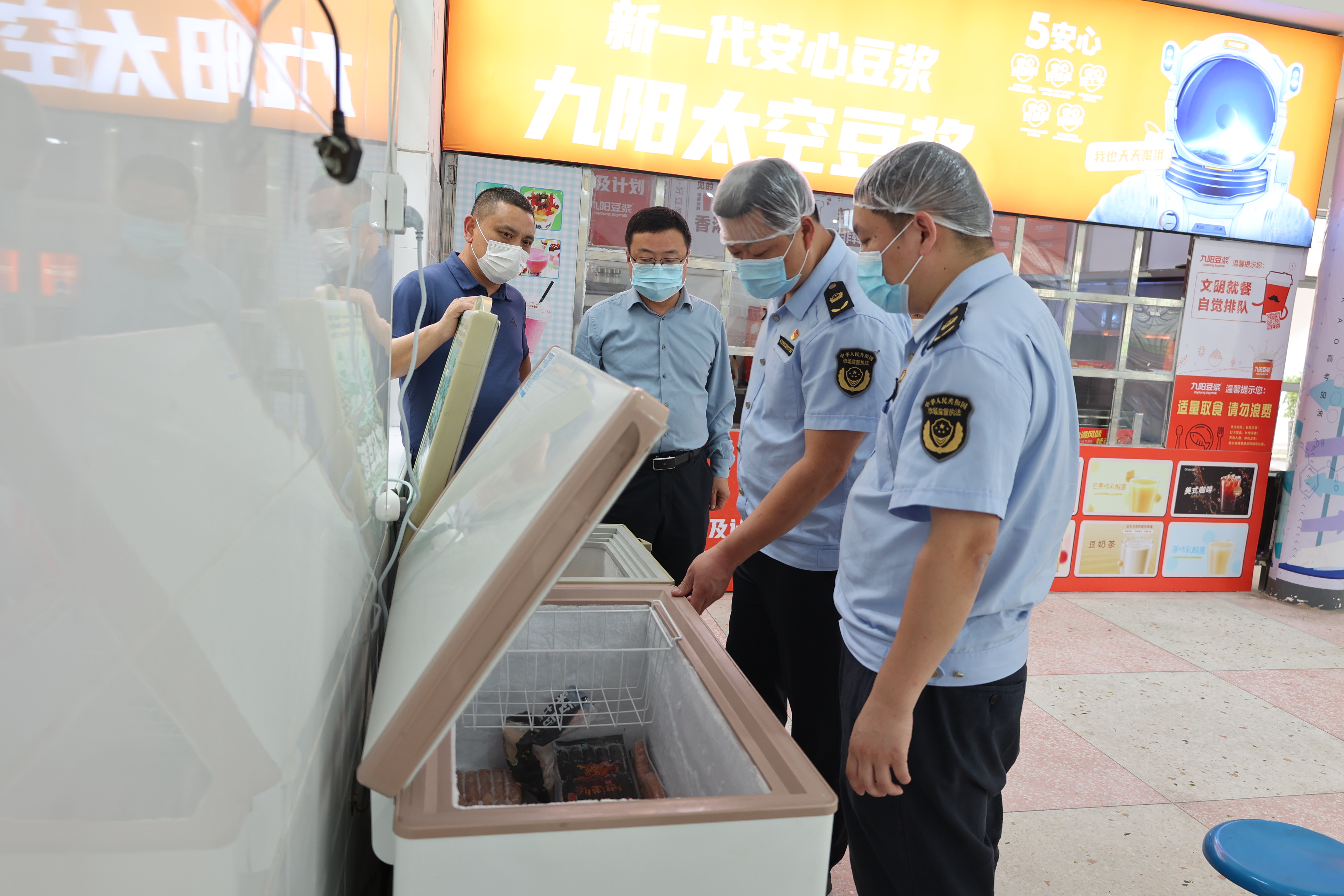 微信图片_20240604150957.jpg