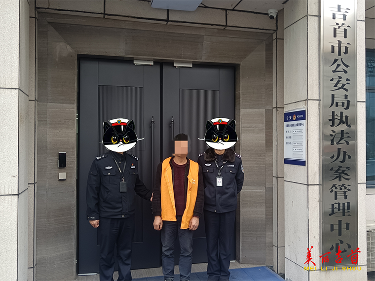 涉案80余万元！吉首公安破获一起非法采挖“风景石”案.png
