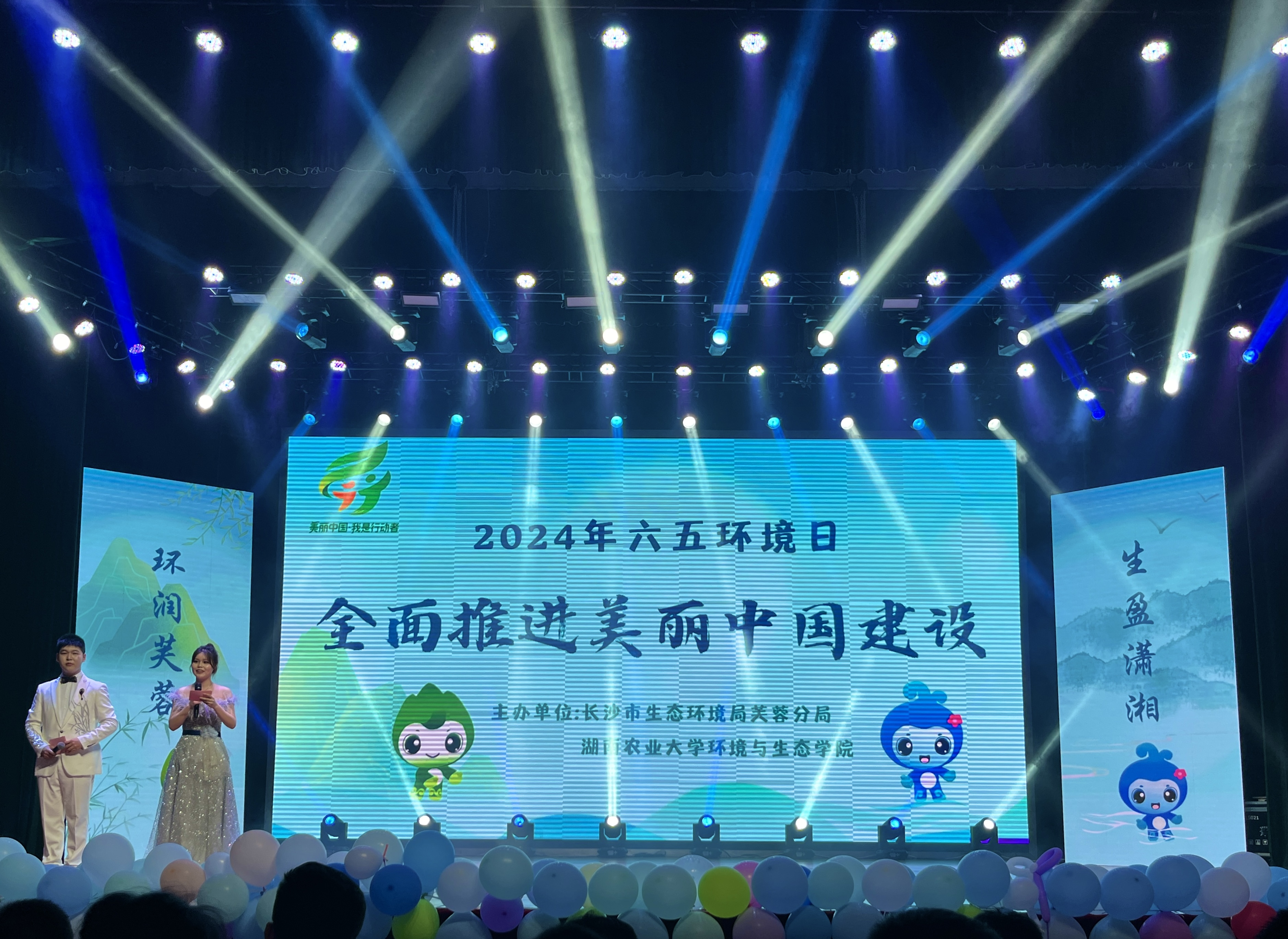 65环境日-4.jpg