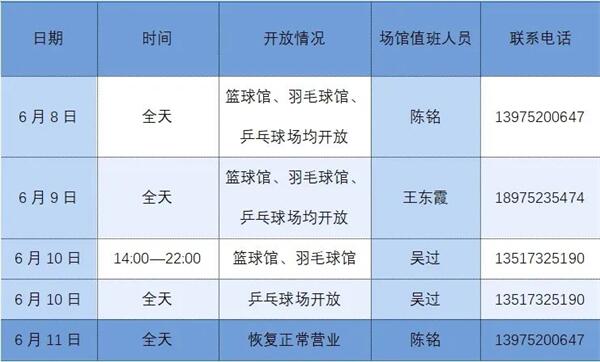 图片 9.jpg